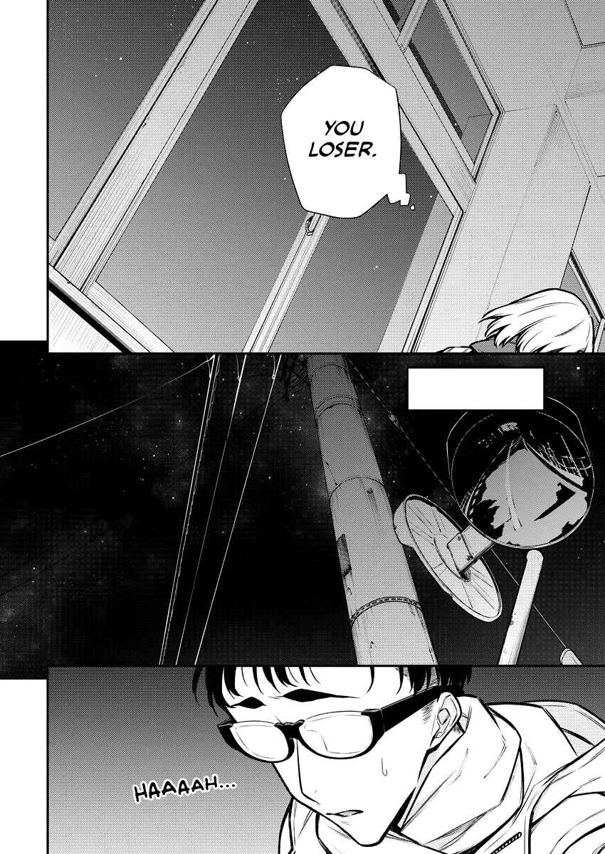 Yancha Gal no Anjou-san Chapter 101 - Page 6