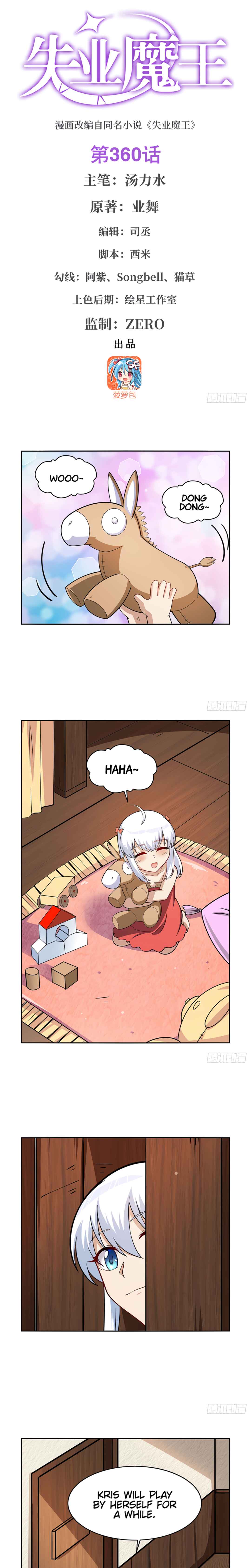 The Demon King who lost his Job Chapter 360 - Page 2