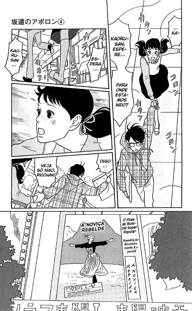 Kids on the Slope Chapter 18 - Page 17