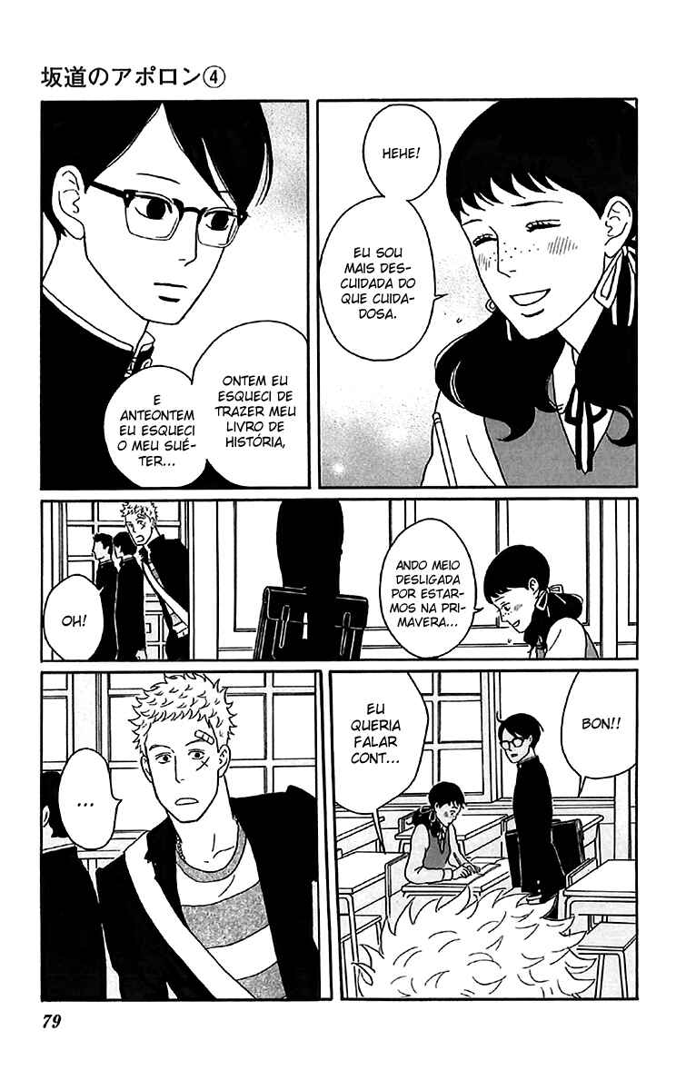 Kids on the Slope Chapter 18 - Page 5