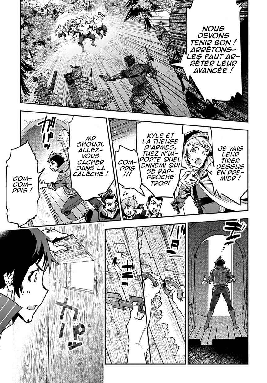 Shounin Yuusha wa Isekai o Gyuujiru!: Saibai Skill de Nandemo Fuyashichaimasu! Chapter 2 - Page 10