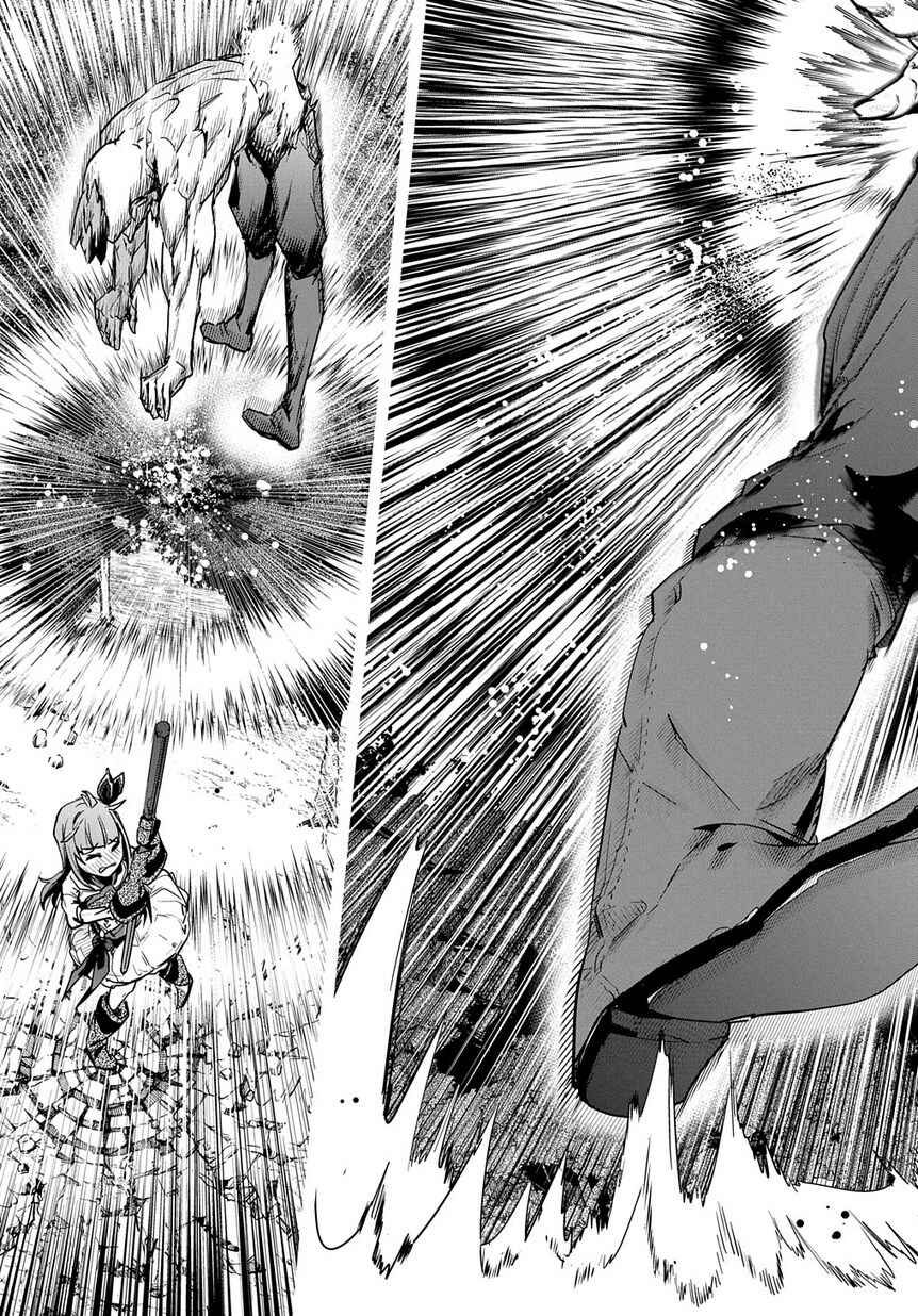 Shounin Yuusha wa Isekai o Gyuujiru!: Saibai Skill de Nandemo Fuyashichaimasu! Chapter 2 - Page 16