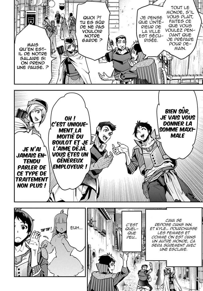 Shounin Yuusha wa Isekai o Gyuujiru!: Saibai Skill de Nandemo Fuyashichaimasu! Chapter 2 - Page 23