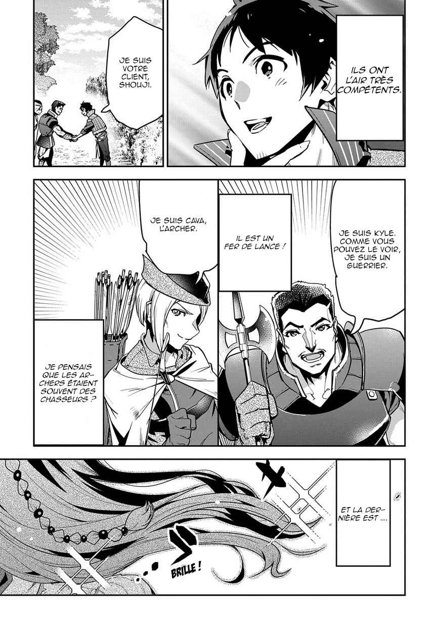 Shounin Yuusha wa Isekai o Gyuujiru!: Saibai Skill de Nandemo Fuyashichaimasu! Chapter 2 - Page 4