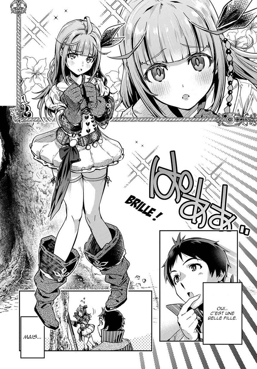 Shounin Yuusha wa Isekai o Gyuujiru!: Saibai Skill de Nandemo Fuyashichaimasu! Chapter 2 - Page 5