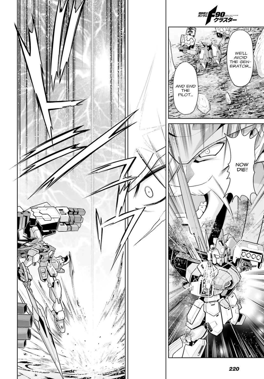 Mobile Suit Gundam F90: Cluster Chapter 5 - Page 14