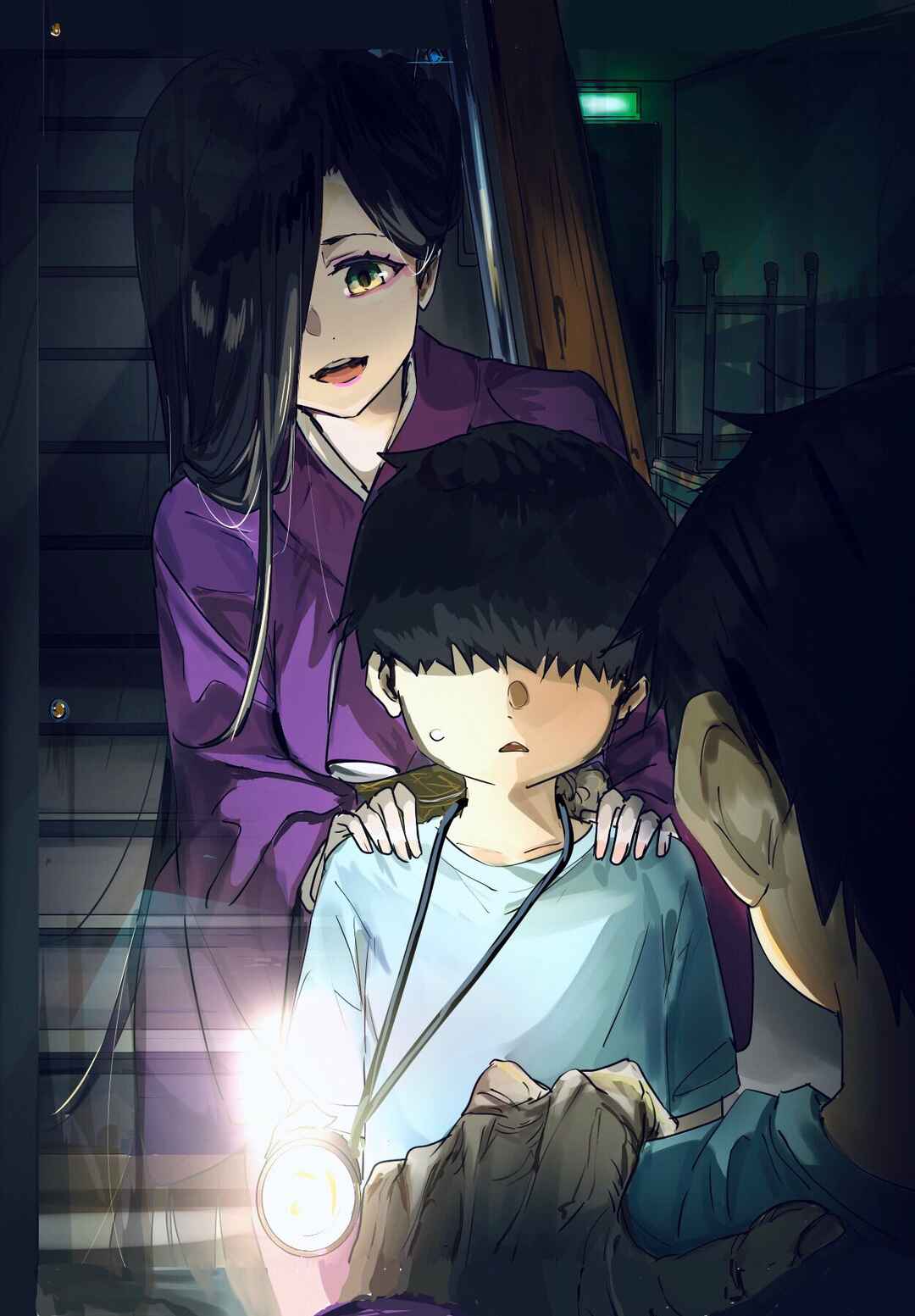 Kaii-san and I Chapter 4 - Page 1