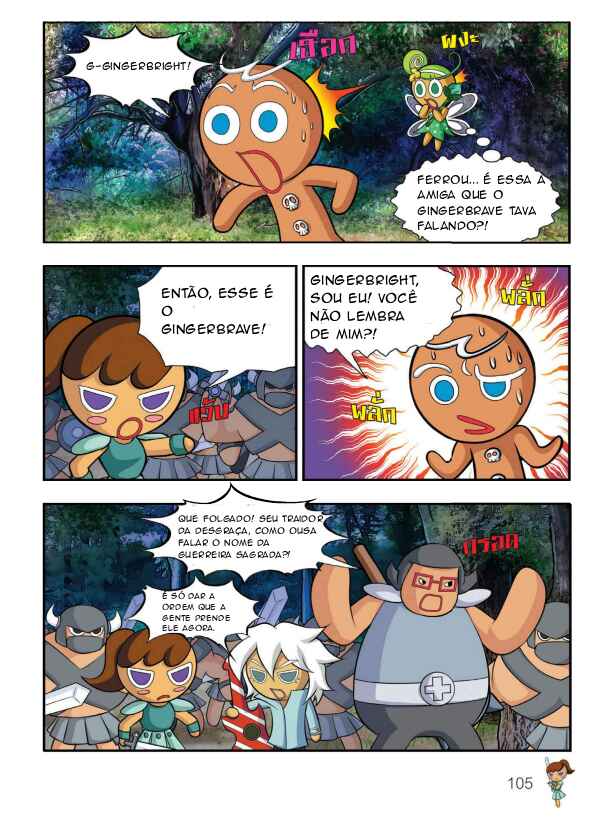 Cookie Run Adventure Chapter 4 - Page 23