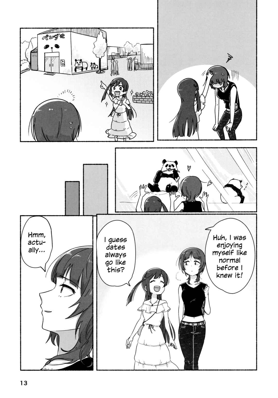 Love Live! Nijigasaki High School Idol Club - Goals!! (Doujinshi) Chapter 1 - Page 10