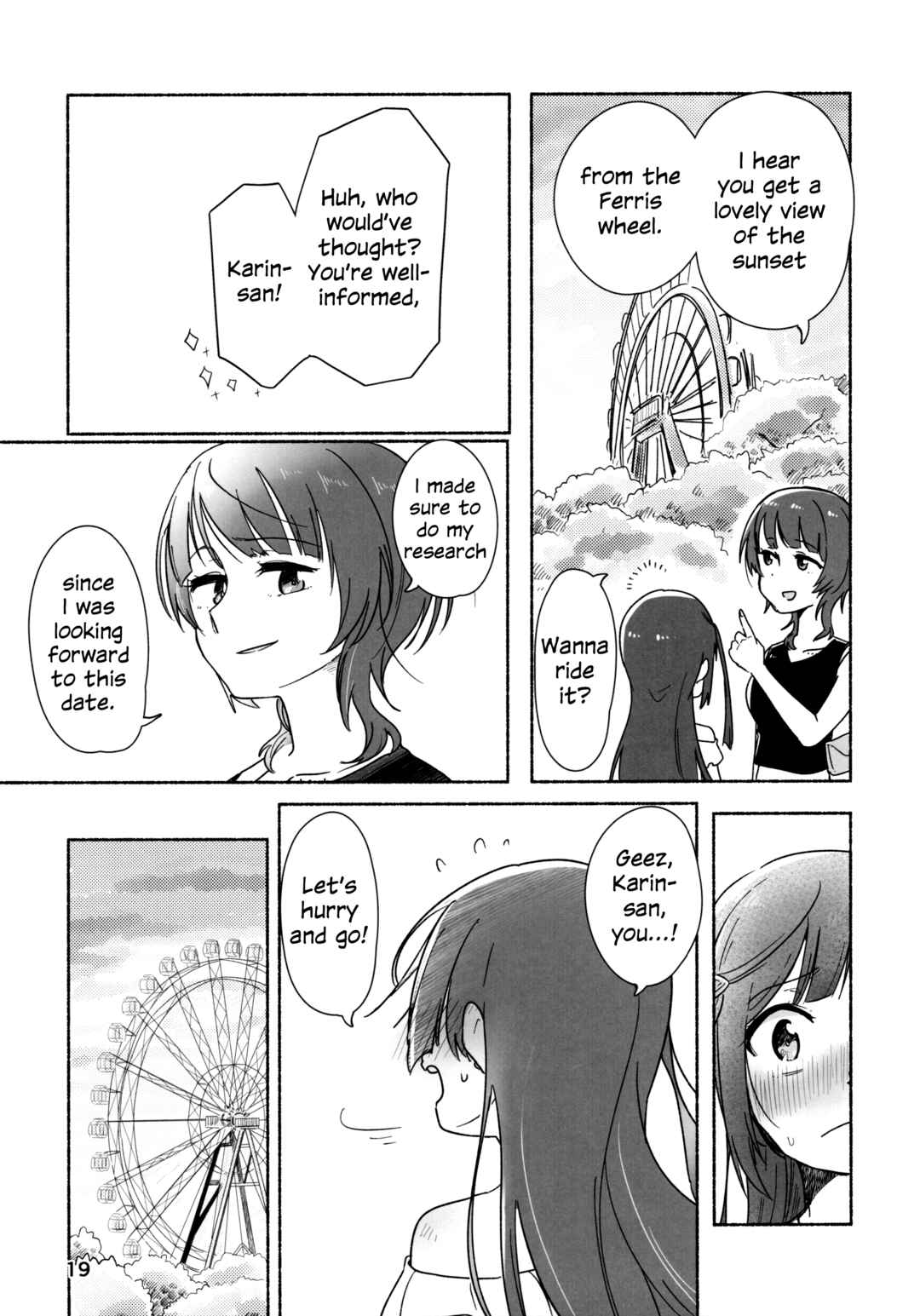 Love Live! Nijigasaki High School Idol Club - Goals!! (Doujinshi) Chapter 1 - Page 16