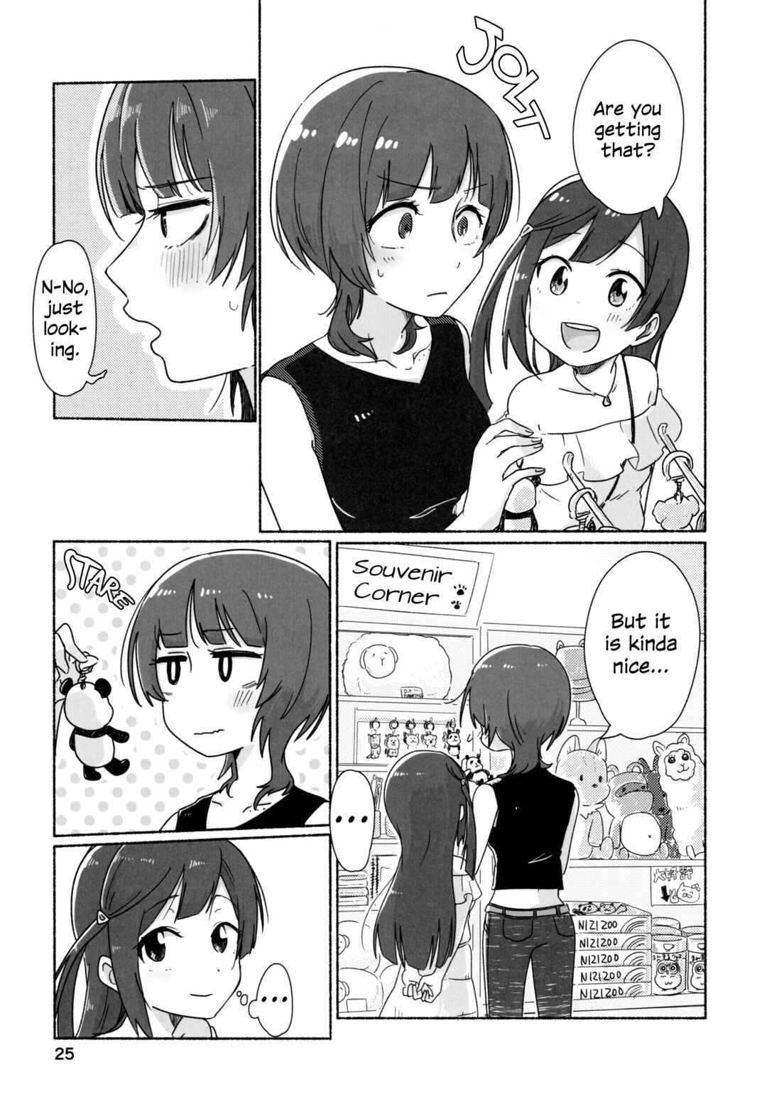 Love Live! Nijigasaki High School Idol Club - Goals!! (Doujinshi) Chapter 1 - Page 22
