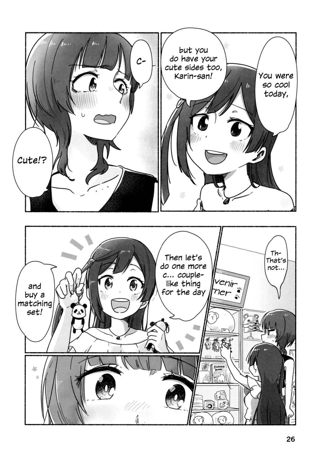 Love Live! Nijigasaki High School Idol Club - Goals!! (Doujinshi) Chapter 1 - Page 23