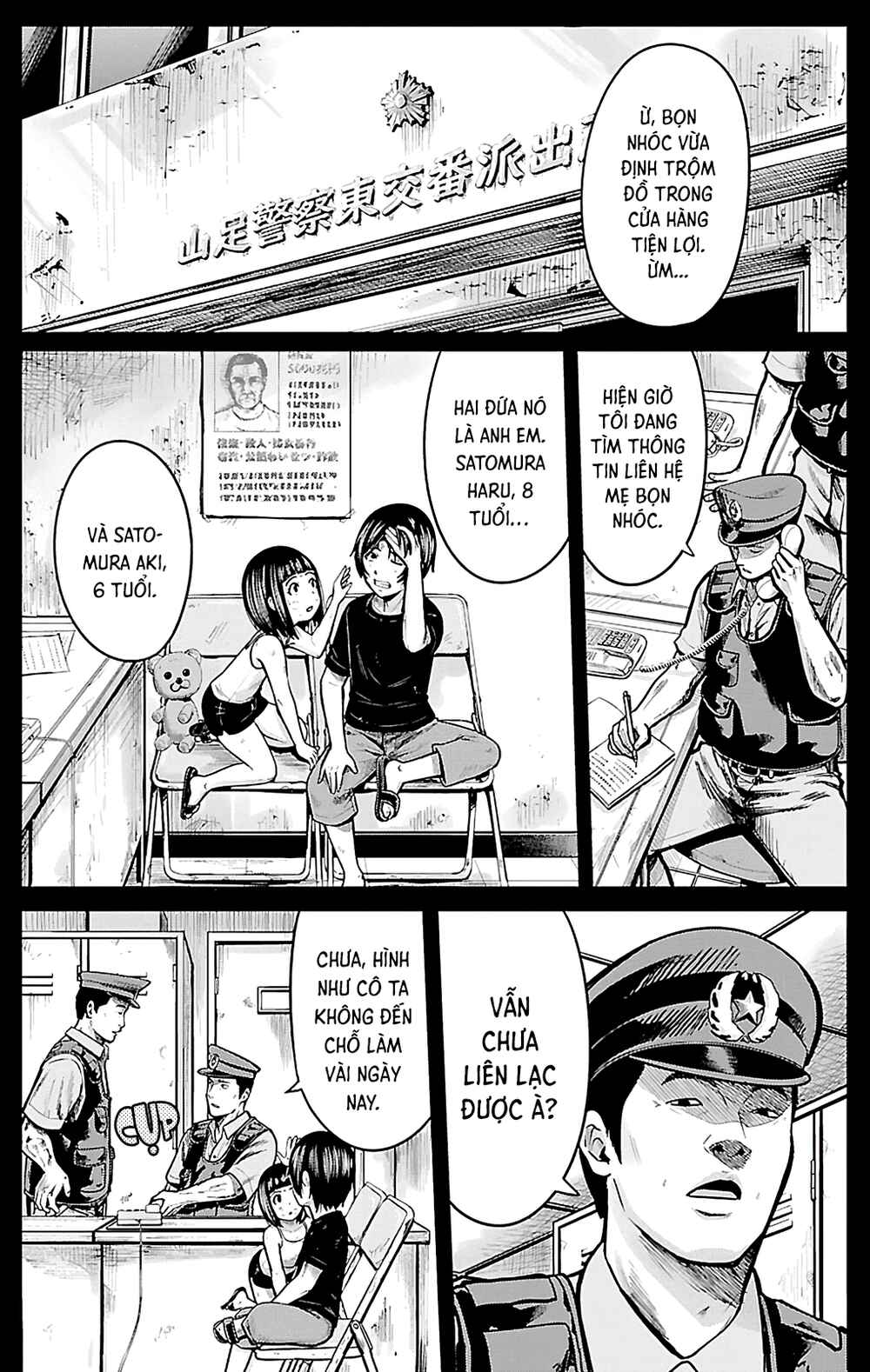 Stateless ~Those Without Existence~ Chapter 1 - Page 20