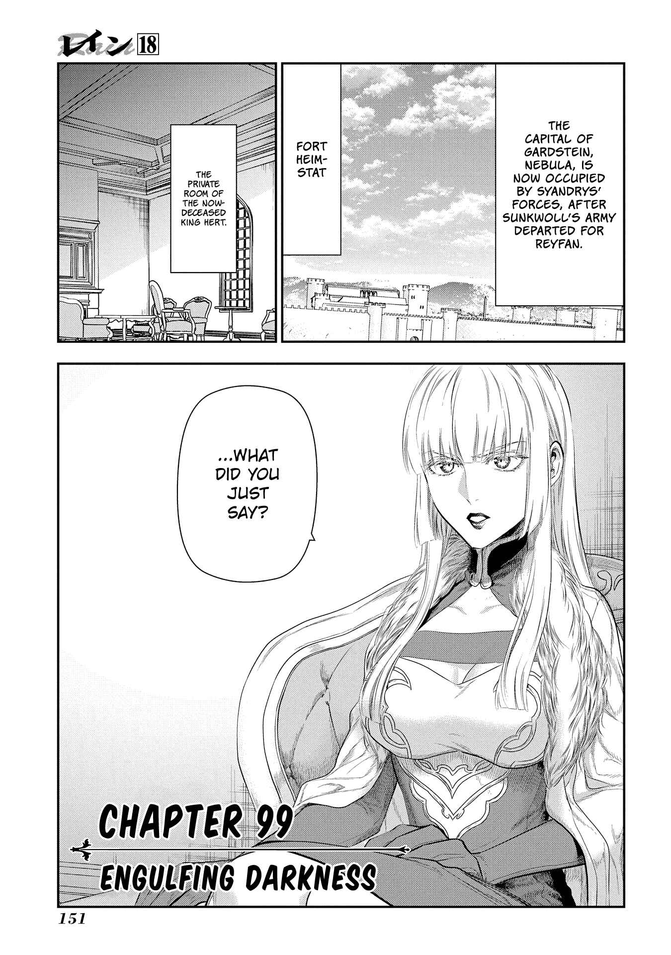 Rain Chapter 99 - Page 1