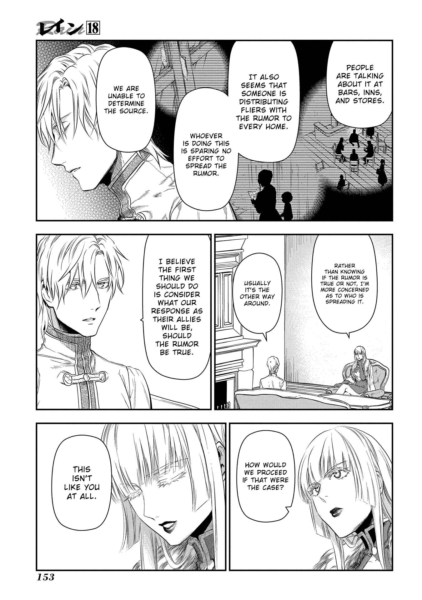 Rain Chapter 99 - Page 3