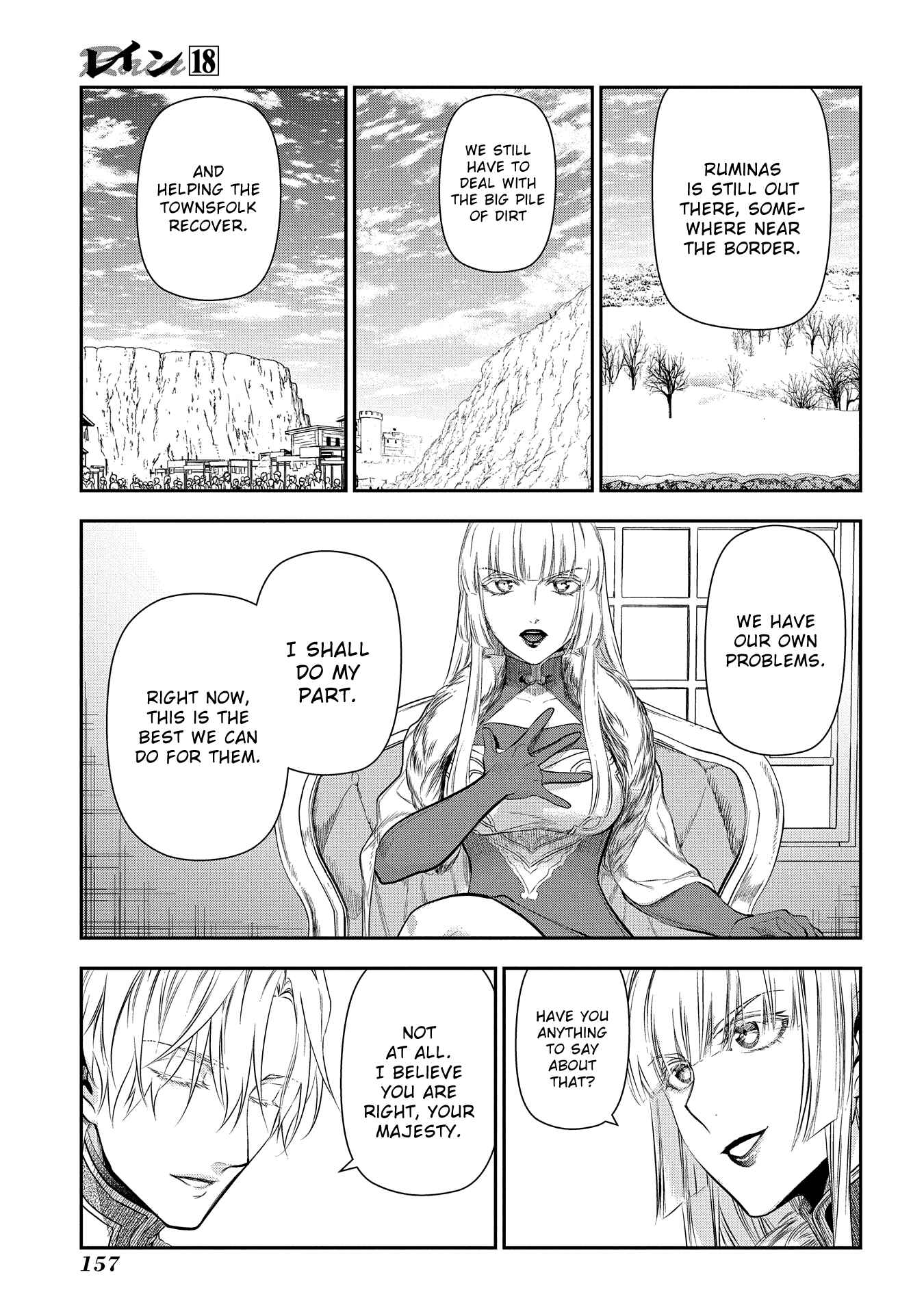 Rain Chapter 99 - Page 7