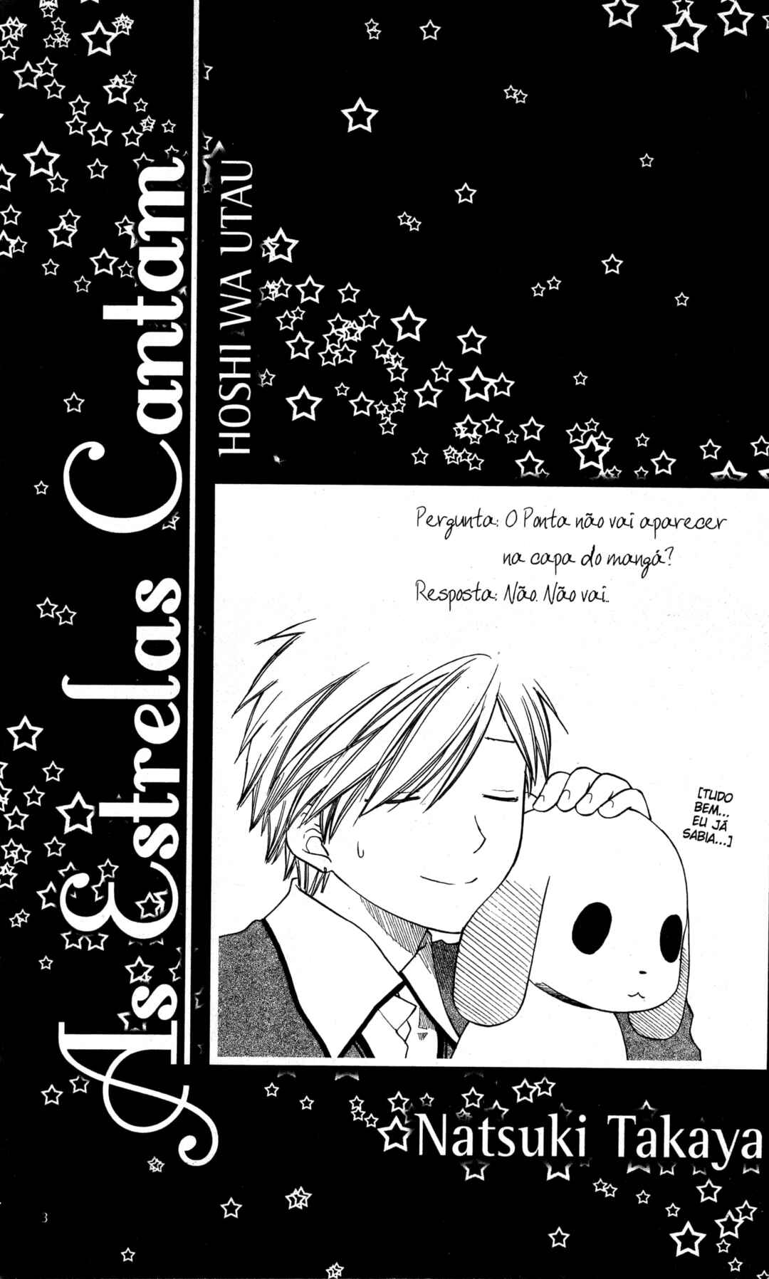 Hoshi wa Utau Chapter 54 - Page 3
