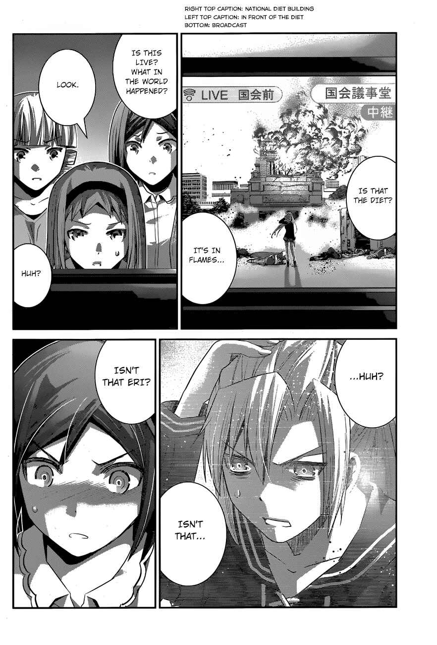 Gokukoku no Brynhildr Chapter 168 - Page 5