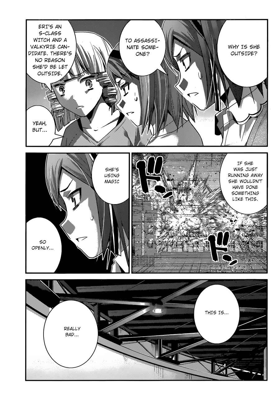 Gokukoku no Brynhildr Chapter 168 - Page 6