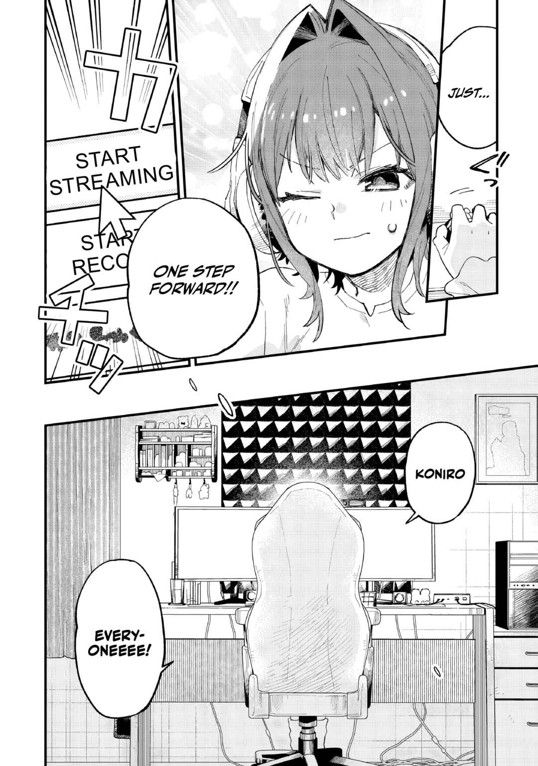 Kanojo no Real ga Kirinukenai! Chapter 7 - Page 13