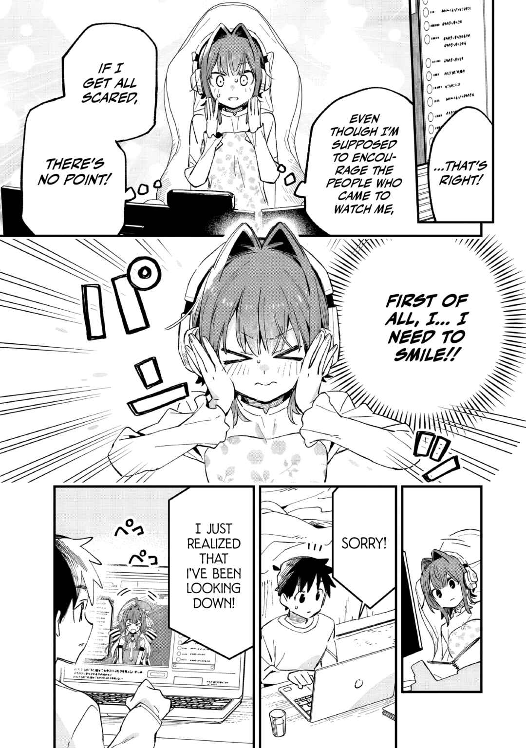 Kanojo no Real ga Kirinukenai! Chapter 7 - Page 20