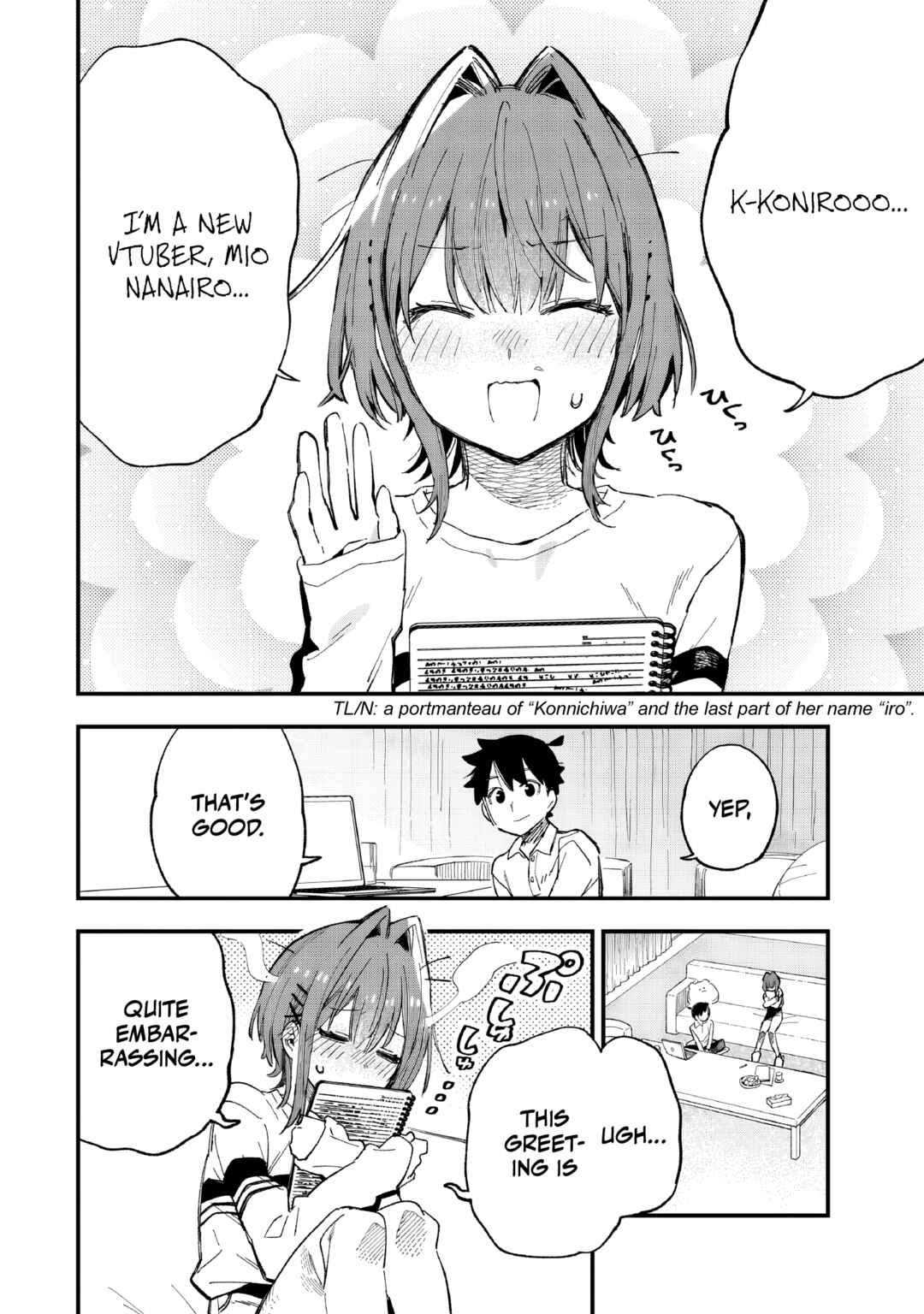 Kanojo no Real ga Kirinukenai! Chapter 7 - Page 3