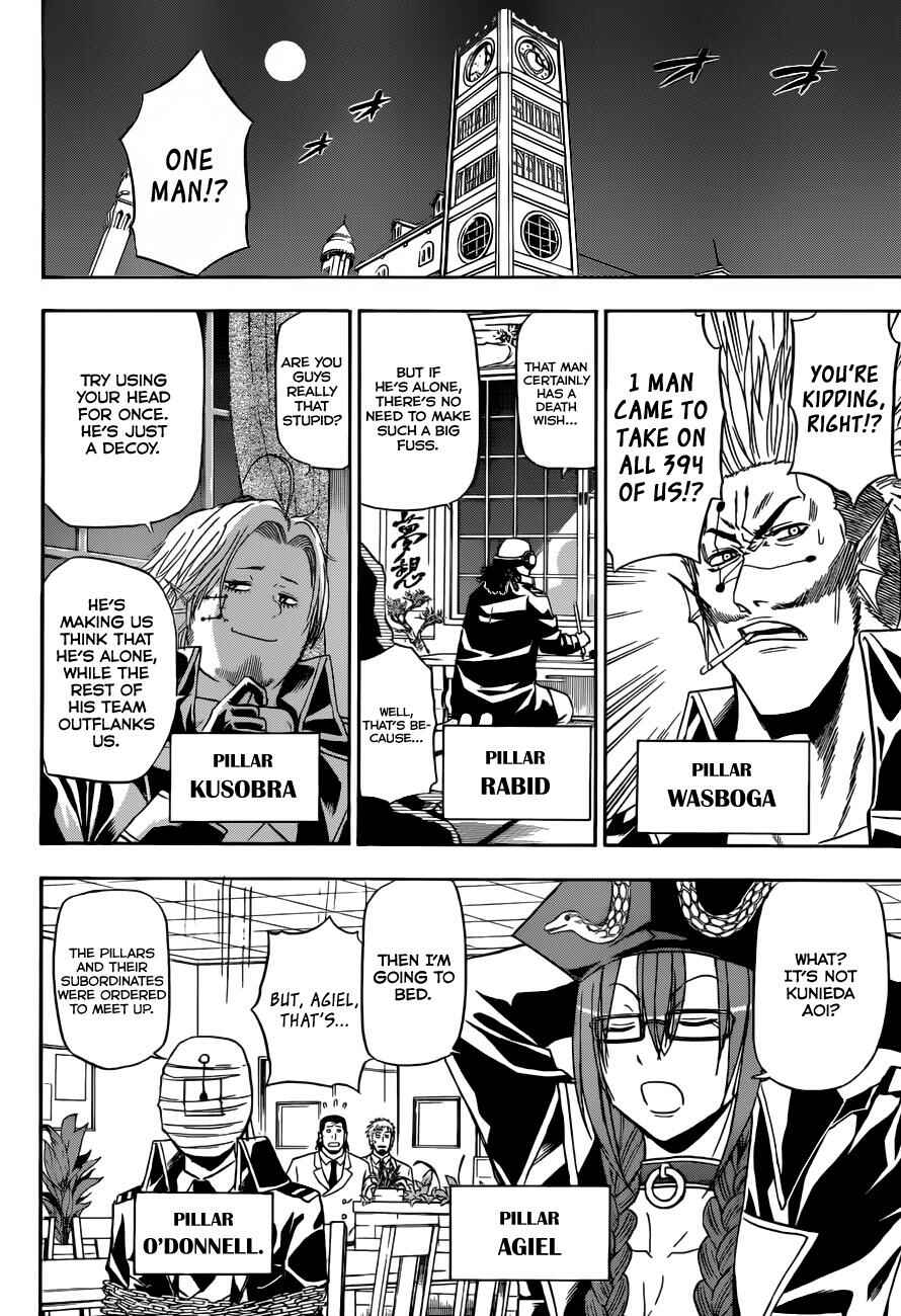 Beelzebub Chapter 131 - Page 5