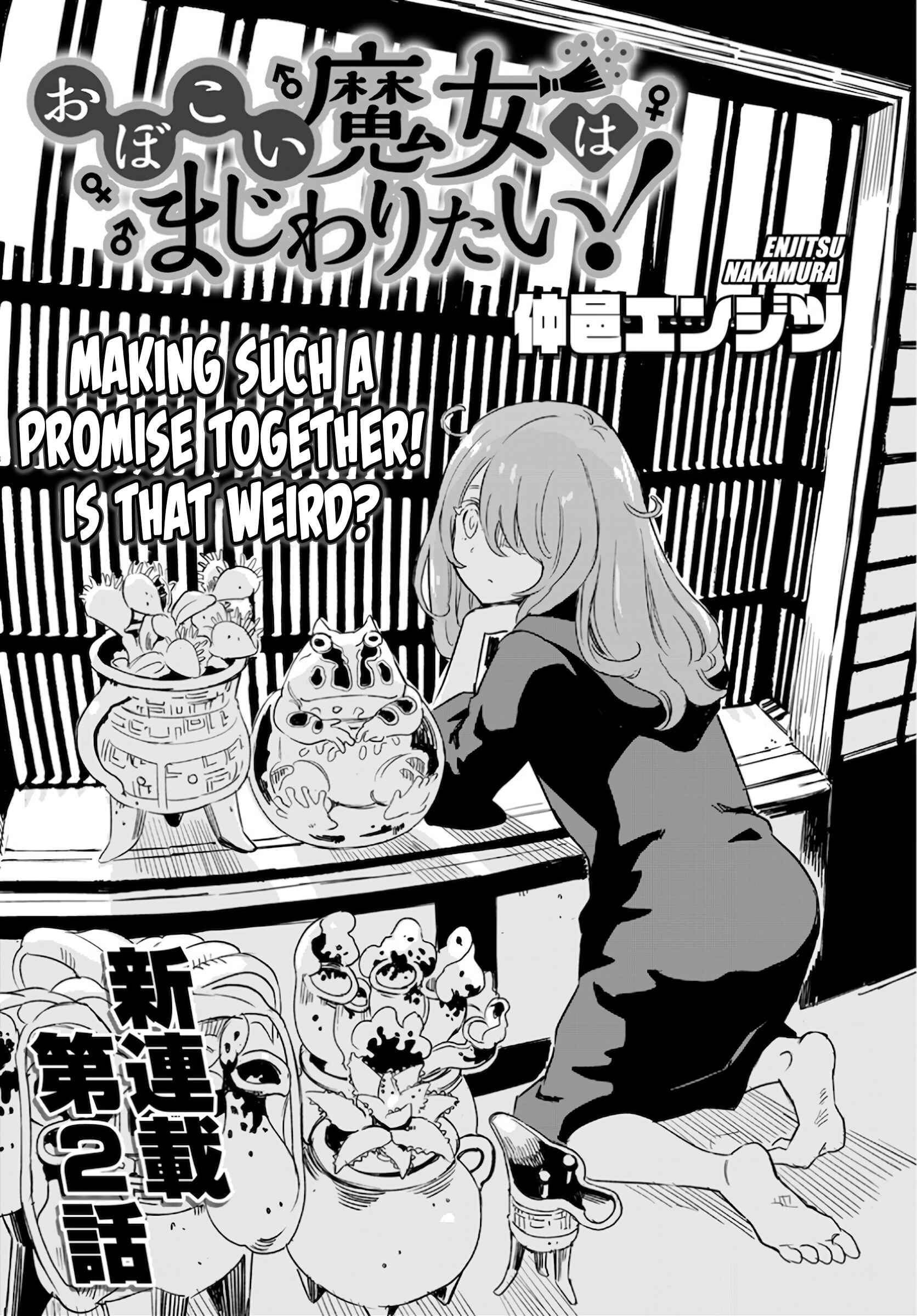 Obokoi Majo wa Majiwaritai! Chapter 2 - Page 1