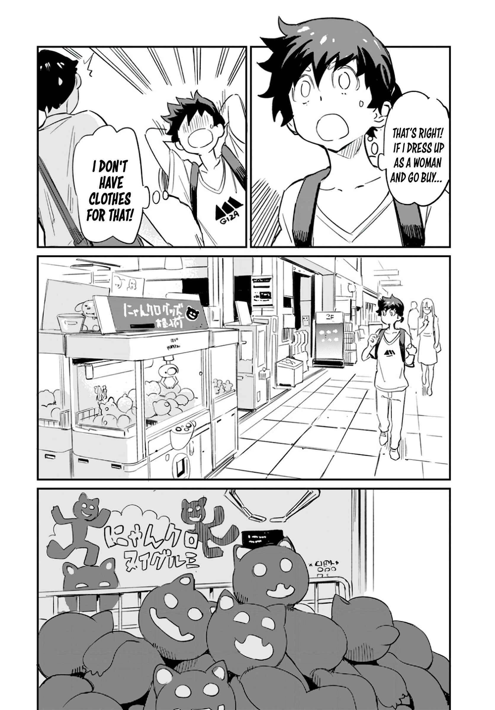 Obokoi Majo wa Majiwaritai! Chapter 2 - Page 20