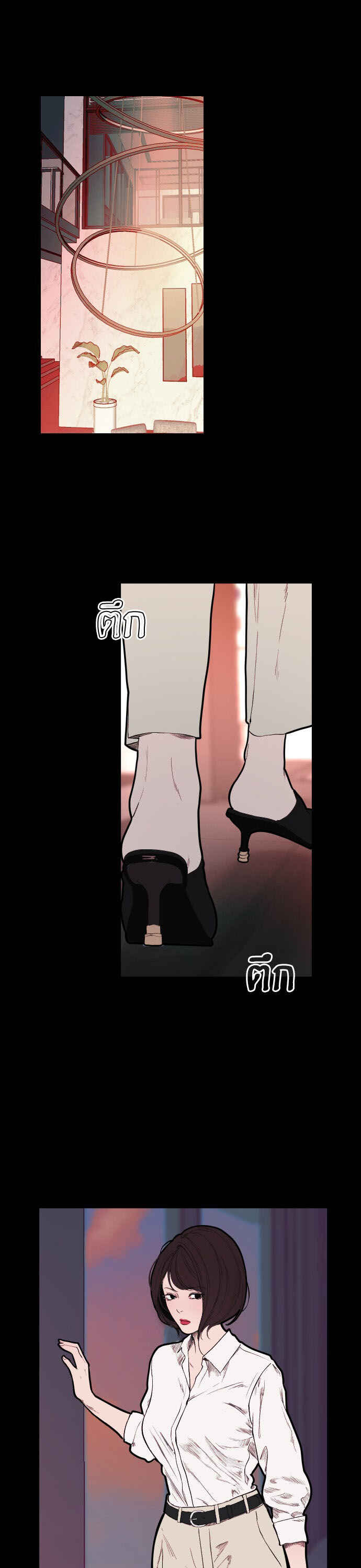 Dagaol Jongmal e Kiss Chapter 6 - Page 25