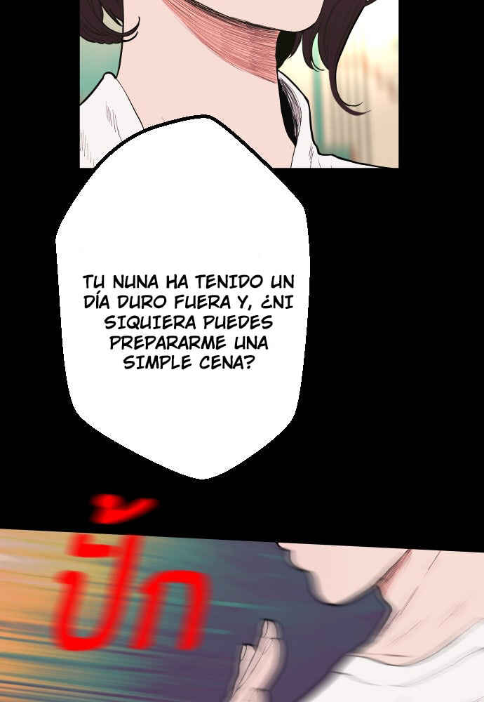 Dagaol Jongmal e Kiss Chapter 6 - Page 35