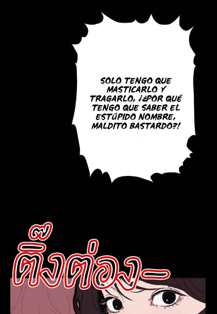 Dagaol Jongmal e Kiss Chapter 6 - Page 55