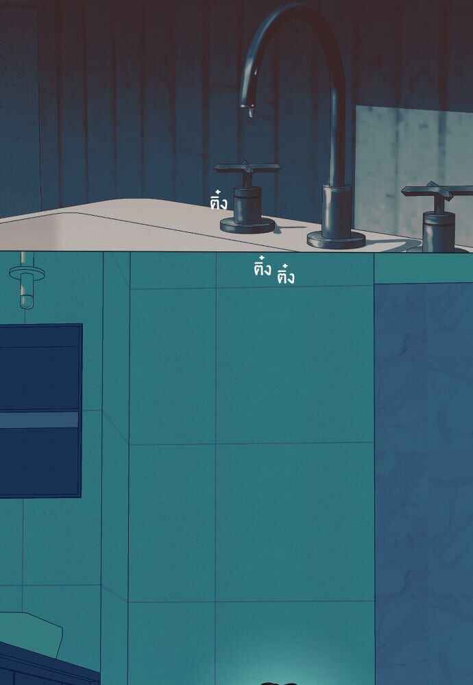 Dagaol Jongmal e Kiss Chapter 6 - Page 65