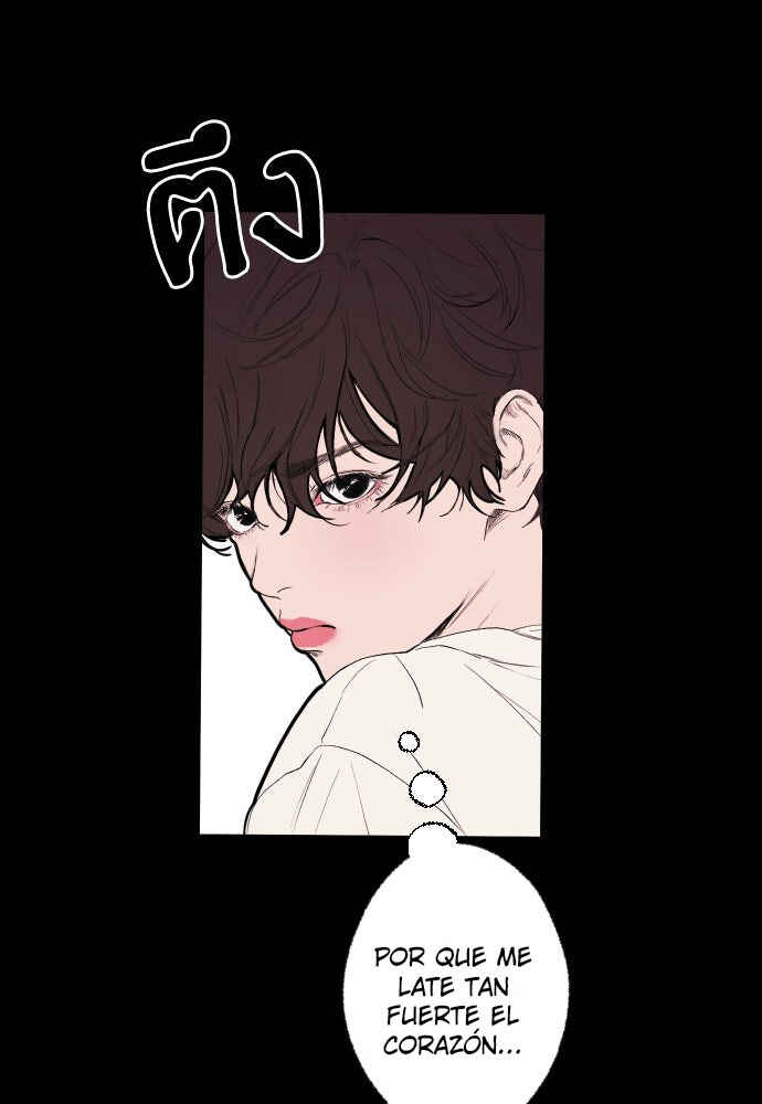Dagaol Jongmal e Kiss Chapter 6 - Page 67