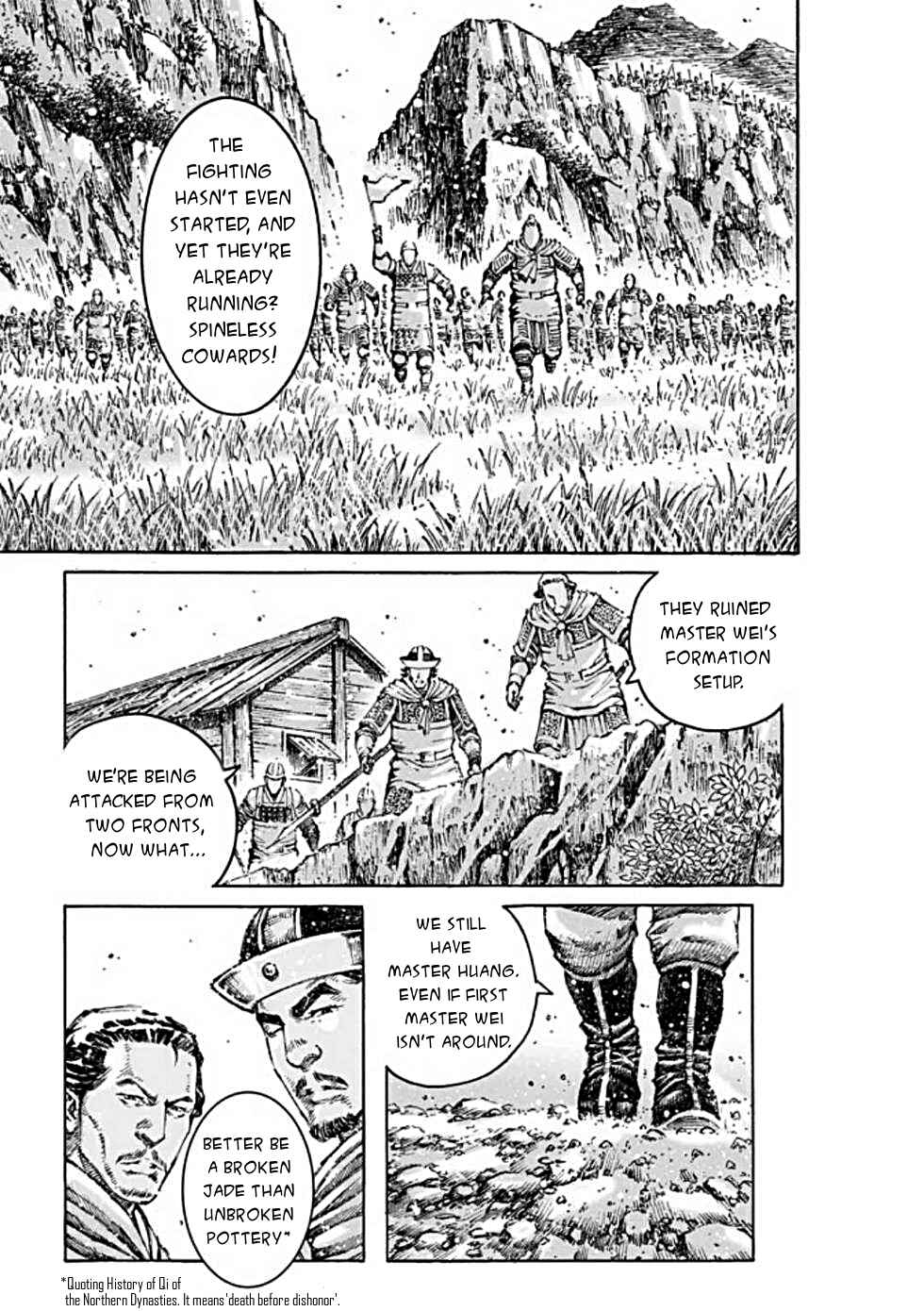 Huǒfèng Liáoyuán Chapter 472 - Page 7