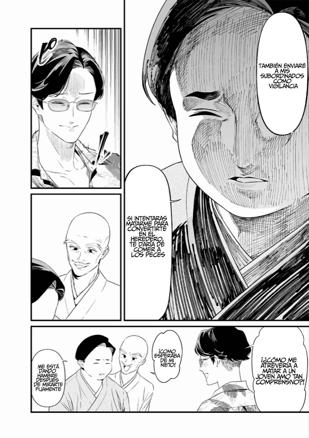 Maria no Danzai Chapter 45 - Page 12