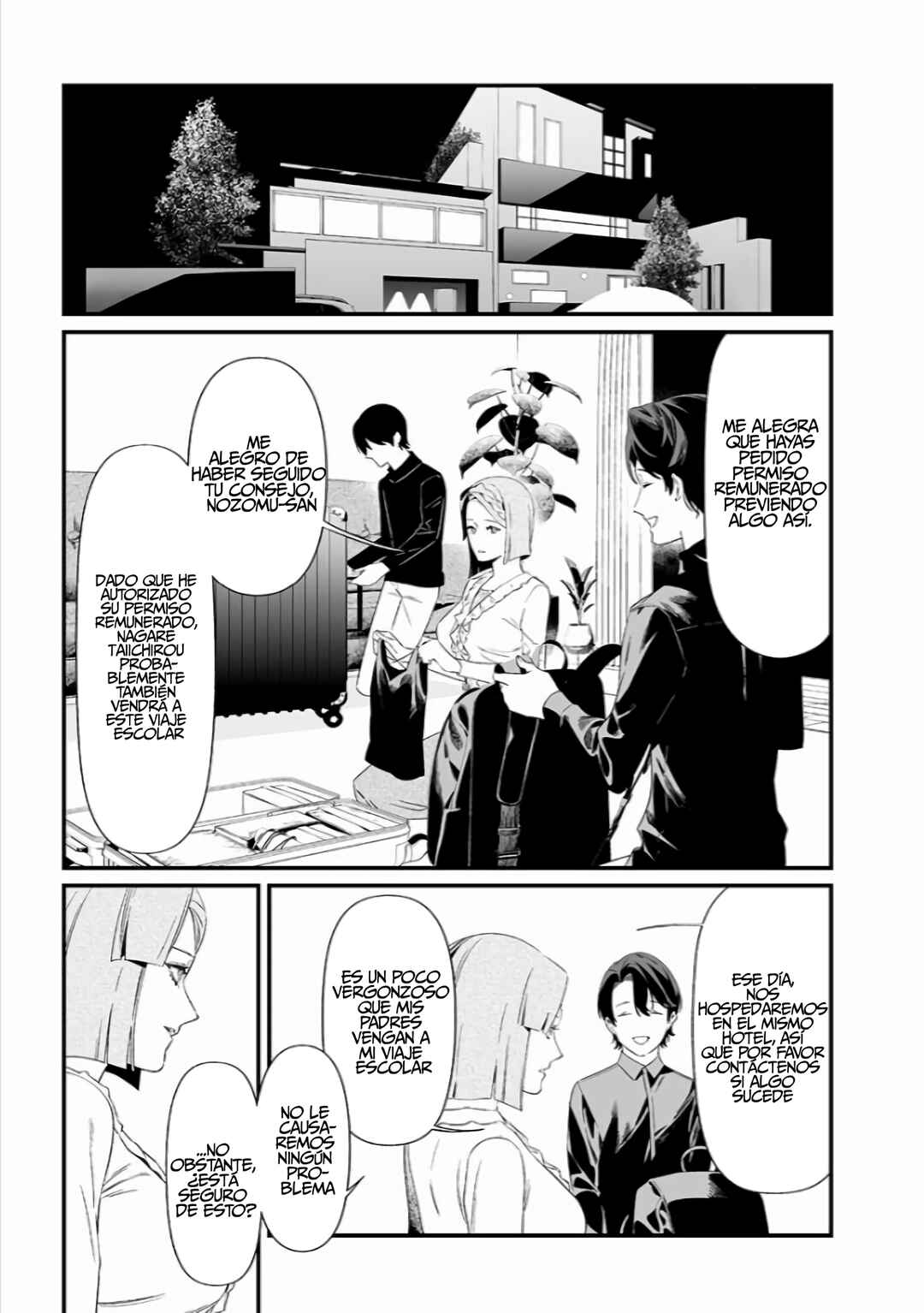 Maria no Danzai Chapter 45 - Page 13