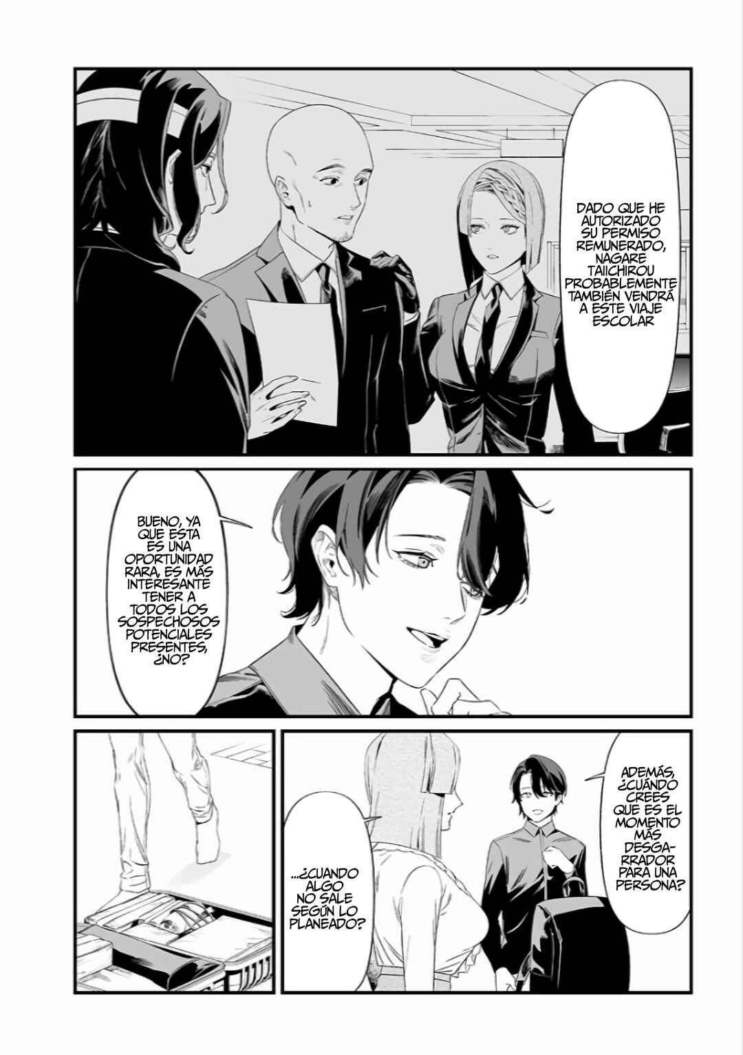 Maria no Danzai Chapter 45 - Page 14
