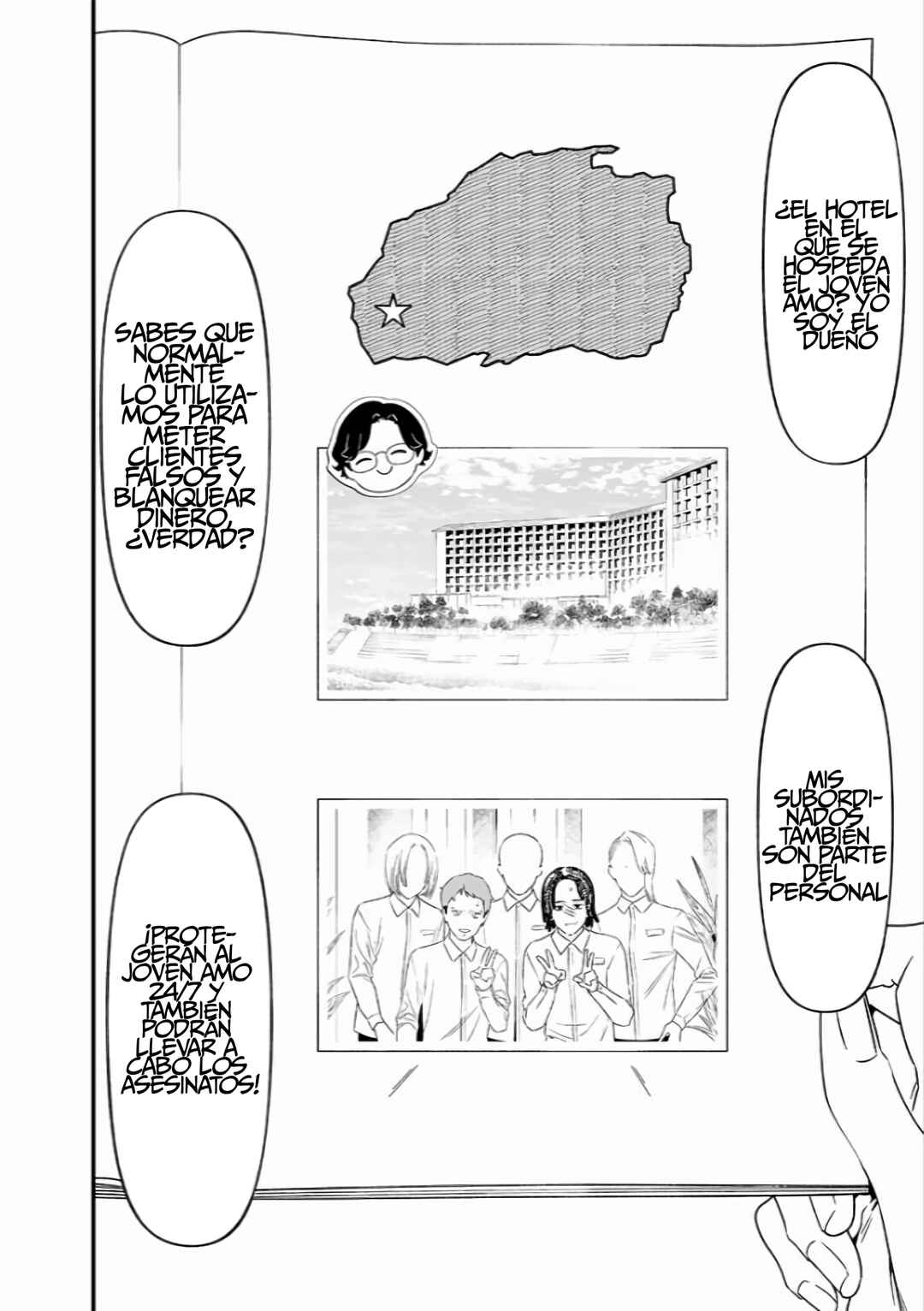Maria no Danzai Chapter 45 - Page 6