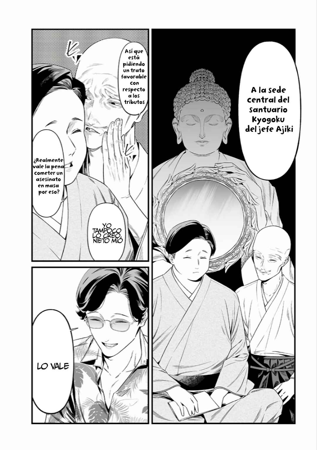 Maria no Danzai Chapter 45 - Page 8