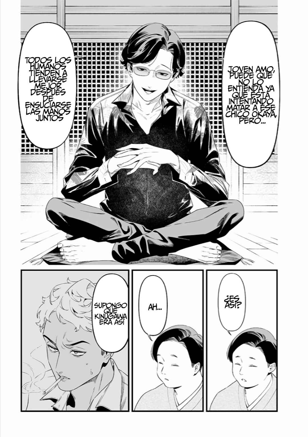 Maria no Danzai Chapter 45 - Page 9