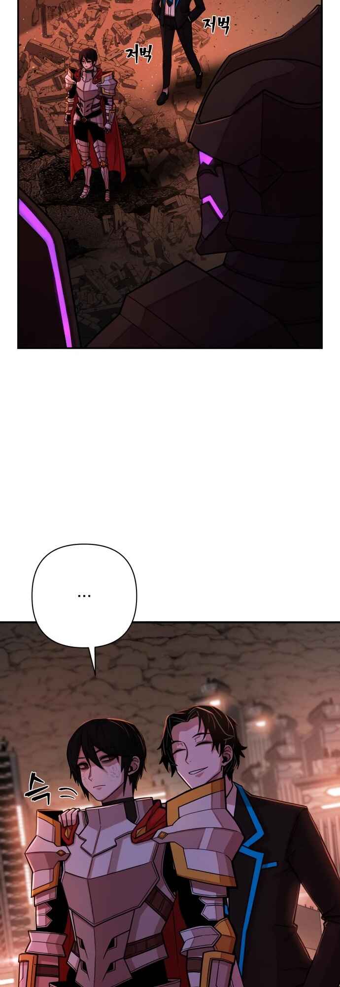Yongsa ga Doraowatda Chapter 13 - Page 51