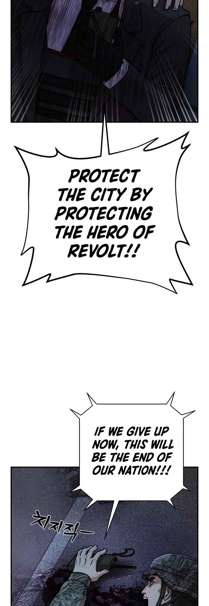 Yongsa ga Doraowatda Chapter 13 - Page 68