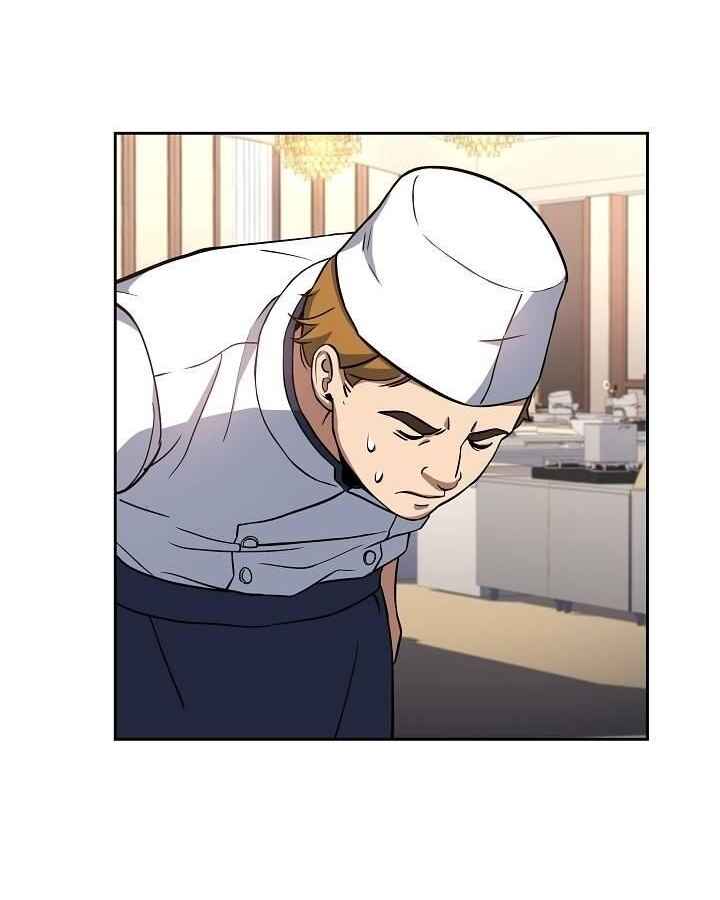 Rookie Chef with the Magic Touch Chapter 17 - Page 3