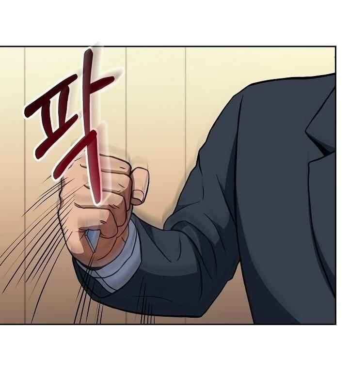 Rookie Chef with the Magic Touch Chapter 17 - Page 6