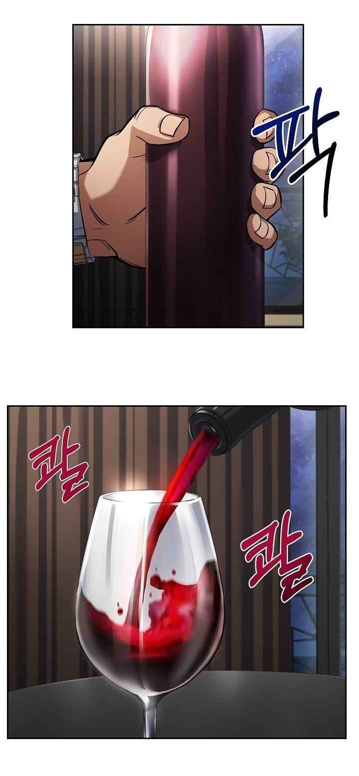 Rookie Chef with the Magic Touch Chapter 17 - Page 61