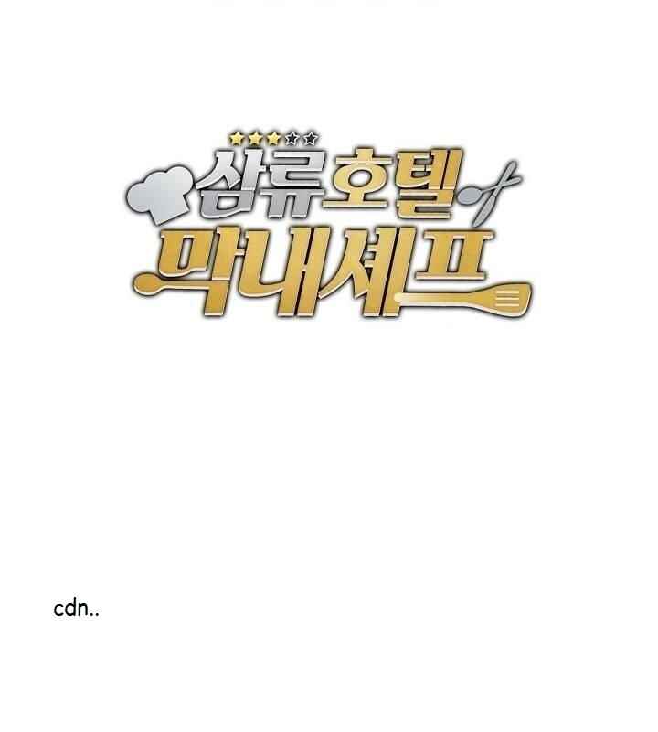 Rookie Chef with the Magic Touch Chapter 17 - Page 68