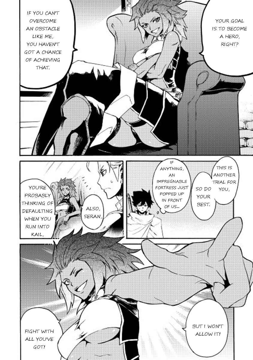 Tsuyokute New Saga Chapter 36 - Page 4
