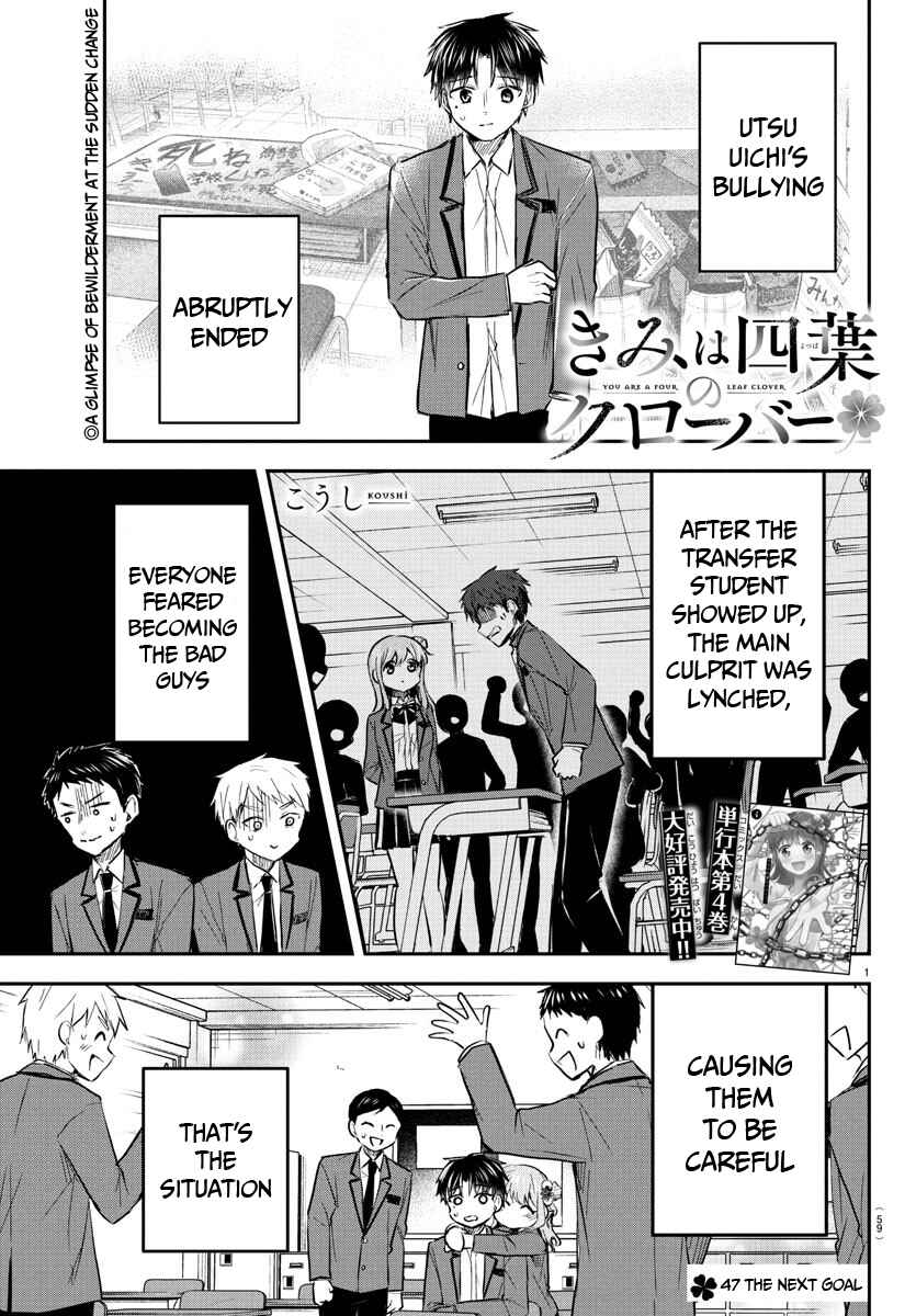 Kimi wa Yotsuba no Clover Chapter 47 - Page 2