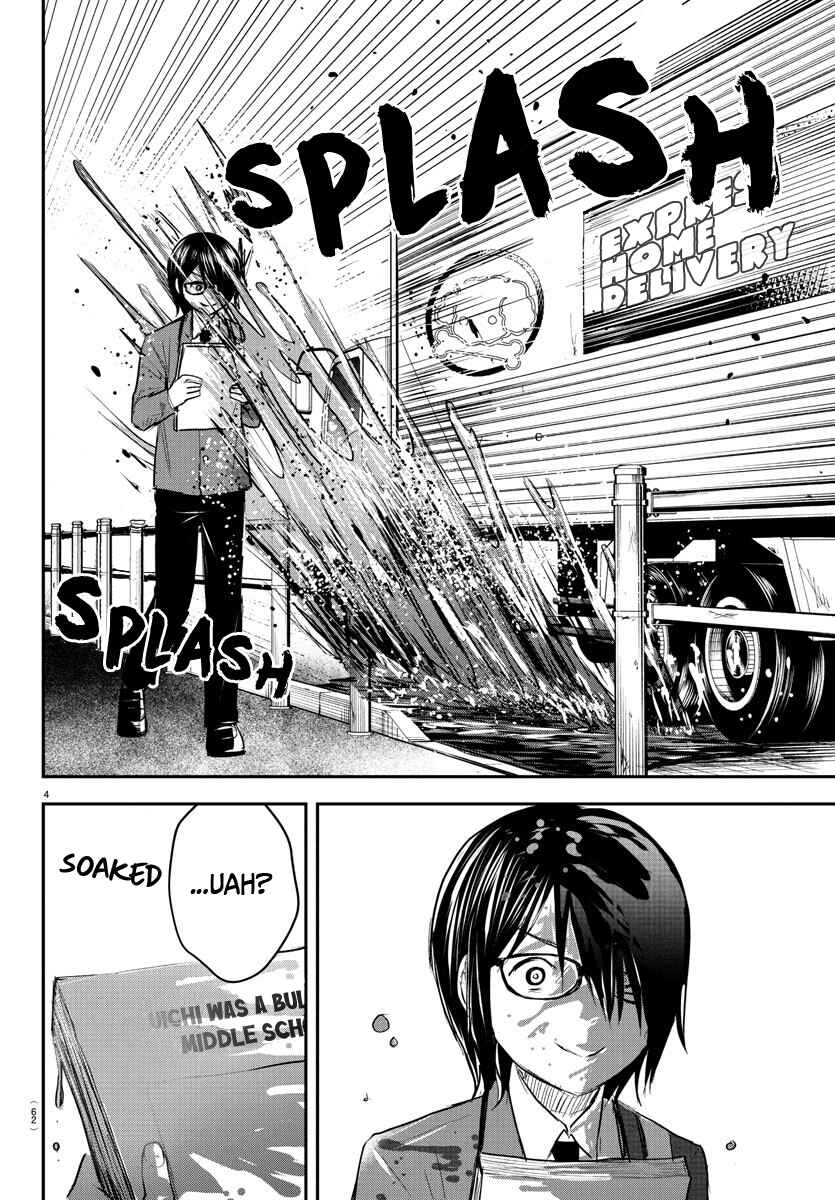 Kimi wa Yotsuba no Clover Chapter 47 - Page 5